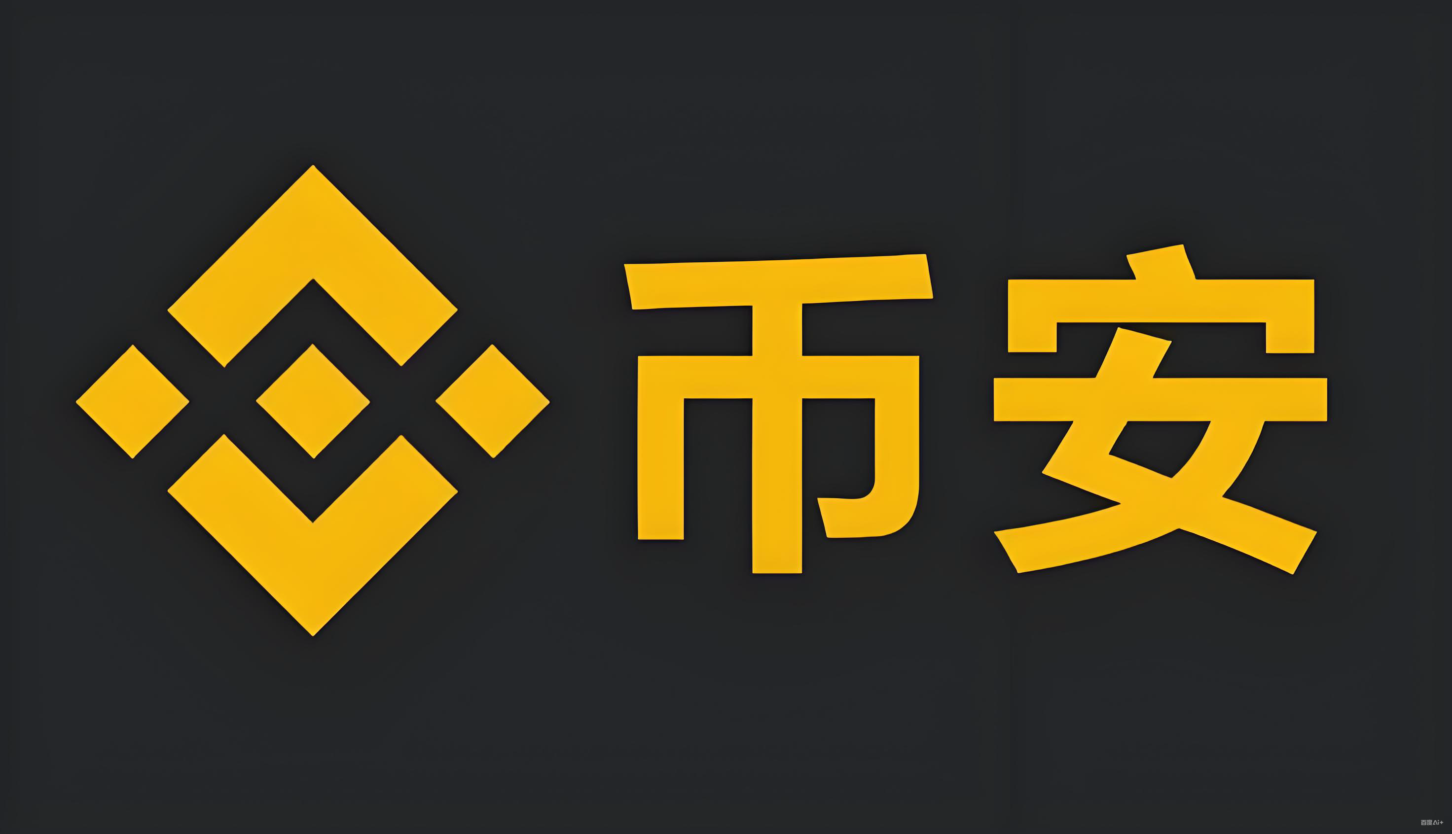 币安更新失败怎么重新下载更新失败怎么重新下载服务矩阵